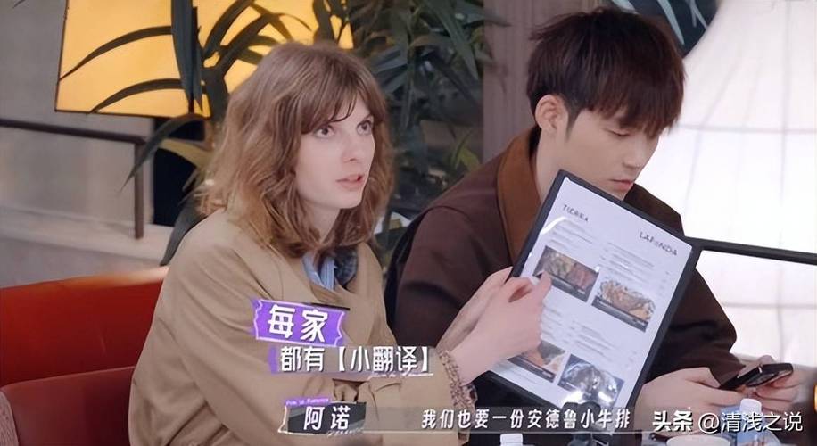 董力阿诺婚姻引热议:综艺反思夫妻沟通难题 董力阿诺婚姻引热议:综艺反思夫妻沟通难题