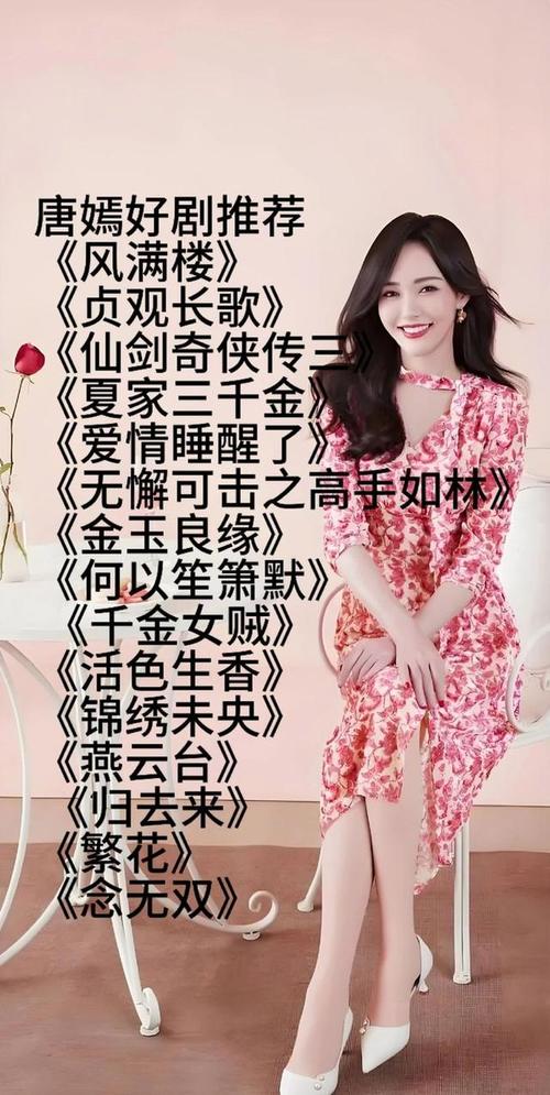 春暖剧丰收：王宝强悬疑巨制引狂追，唐嫣仙侠新剧破常规