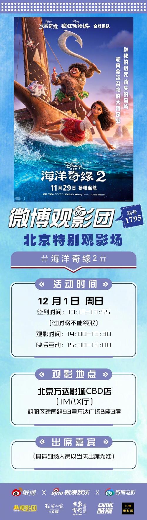 3月26日北京电影资料馆：经典《新女性》与《小玩意》上映，票价10元抢票！