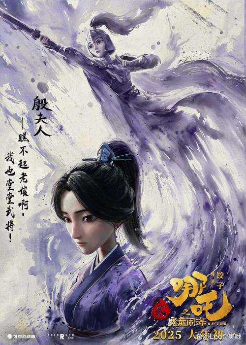 《哪吒之魔童闹海》票房破200亿,全球票房第五,上映延期至4月30日! 《哪吒之魔童闹海》票房破200亿,全球票房第五,上映延期至4月30日!