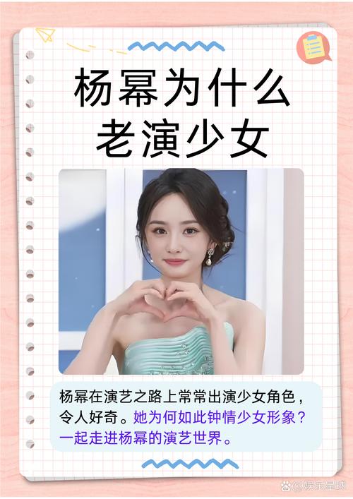 杨幂演技引争议？国产剧颜值派尴尬了