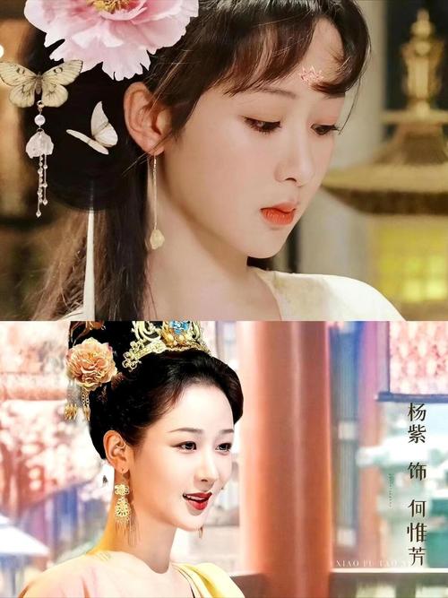 《国色芳华》传奇爱情古装剧，杨紫李现主演