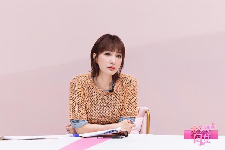 姐姐当家我家那闺女2025明星感情生活火了
