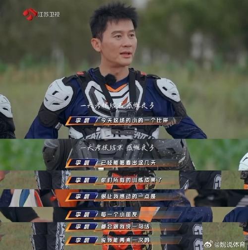 李晨综艺转型:硬汉变搞怪,突破瓶颈新篇章 李晨综艺转型:硬汉变搞怪,突破瓶颈新篇章