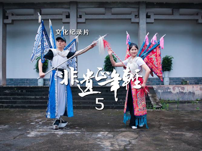 优酷《非遗之城·宝藏季》带年轻人体验非遗文化