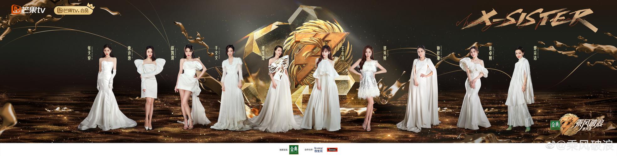 芒果TV《乘风2025》周五周六开播,30女星音乐盛宴来袭! 芒果TV《乘风2025》周五周六开播,30女星音乐盛宴来袭!
