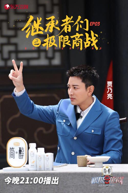 极限挑战7首播收视爆表,口碑争议频发,能否破局? 极限挑战7首播收视爆表,口碑争议频发,能否破局?