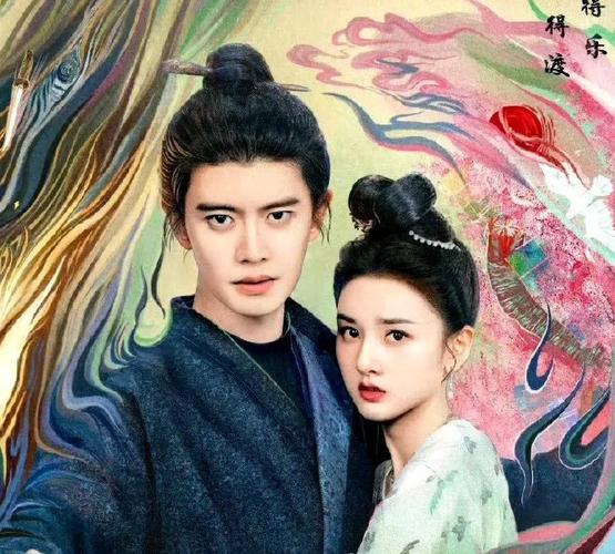 无忧渡开播！任嘉伦宋祖儿奇幻探案，今晚爱奇艺