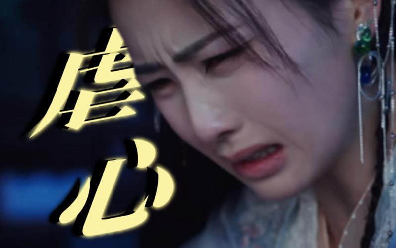 《白月梵星》崛起,仙侠剧再焕新颜,爆款来袭! 《白月梵星》崛起,仙侠剧再焕新颜,爆款来袭!