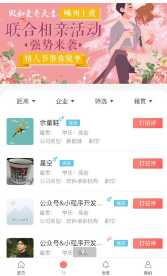 点击查看原图 QQ截图20230223224001.png