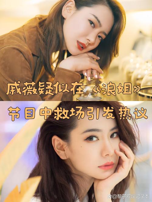 浪姐6李晟琼瑶经典惊艳夺冠,观众热议感恩之情 浪姐6李晟琼瑶经典惊艳夺冠,观众热议感恩之情