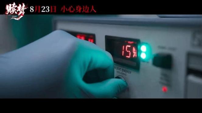 《赎梦》吓人？人心更可怕！