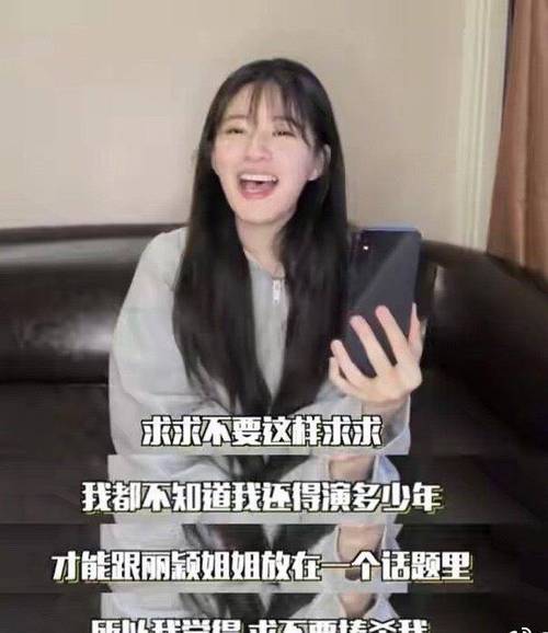 娱乐圈秘密大拉拉插足赵露思洗白争议,互动赢更多爆料 娱乐圈秘密大拉拉插足赵露思洗白争议,互动赢更多爆料