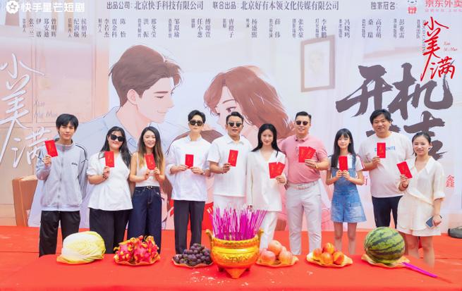 倪虹洁新剧《小美满》 单亲妈妈寻爱记，8月27日快手开播