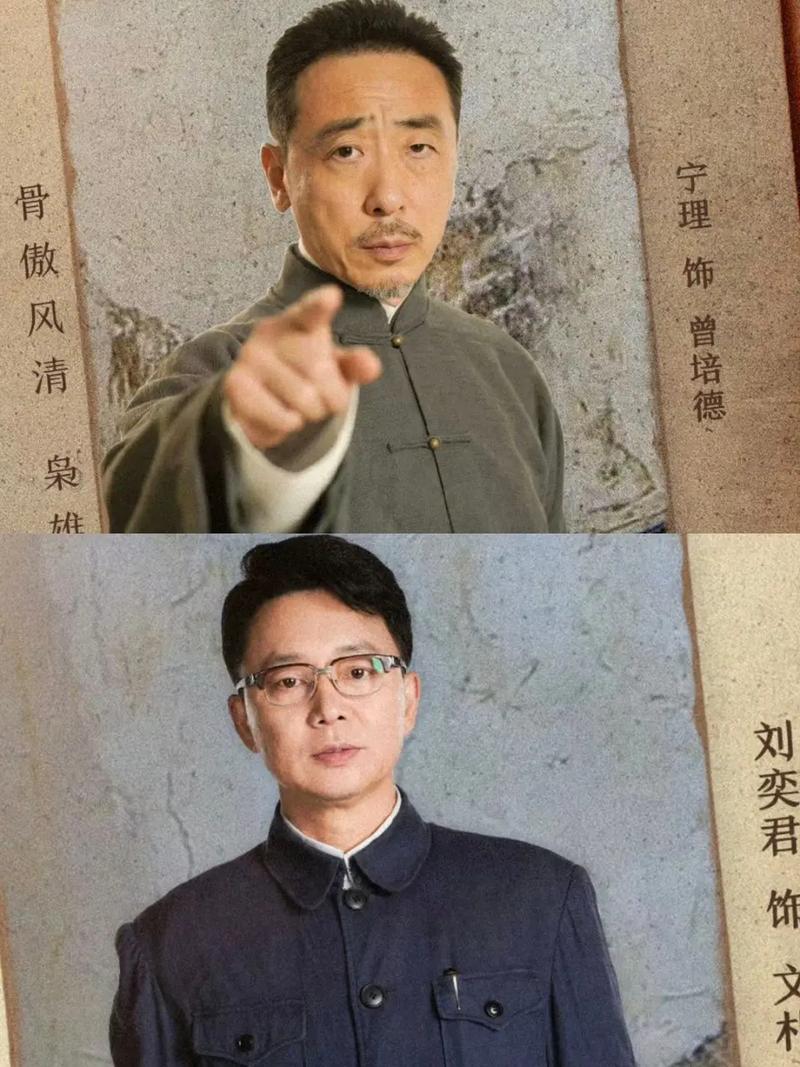 刘奕君童瑶《足迹》开播，演技派飙戏，年代剧爆款预定！