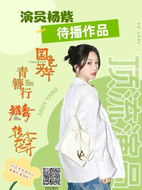 何惟芳：交易婚姻的挣扎与命运之谜