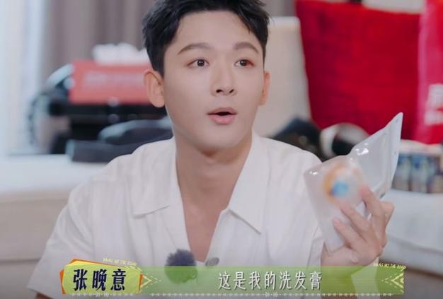 《花少7》明星素颜颜值大比拼！