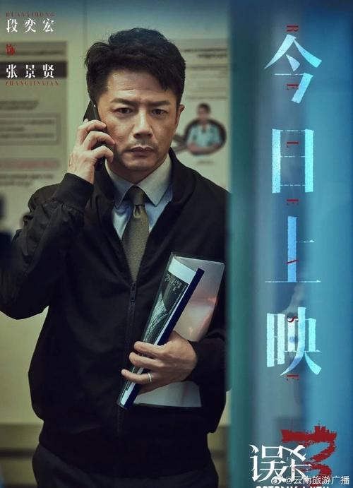 沙尘暴悬疑升级,段奕宏糙汉破案,黄小蕾演技炸裂 沙尘暴悬疑升级,段奕宏糙汉破案,黄小蕾演技炸裂