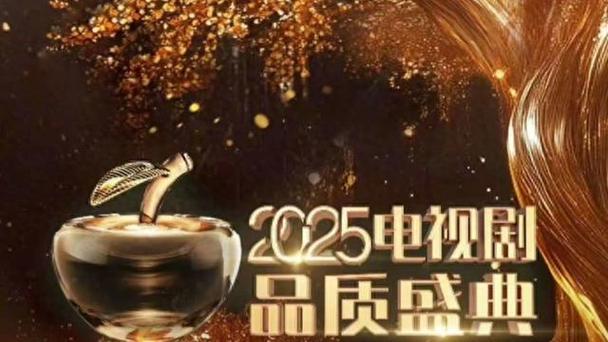 2025剧耀东方盛典:静安影视基地助力上海影视产业辉煌 2025剧耀东方盛典:静安影视基地助力上海影视产业辉煌