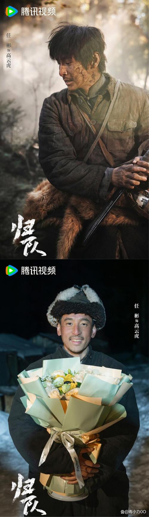 抗战剧《我们的河山》《归队》热播，重温英雄故事！
