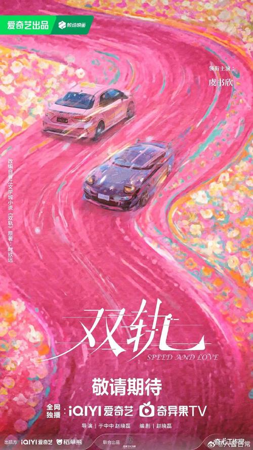 现偶剧热浪来袭:梦幻与现实边界探索! 现偶剧热浪来袭:梦幻与现实边界探索!