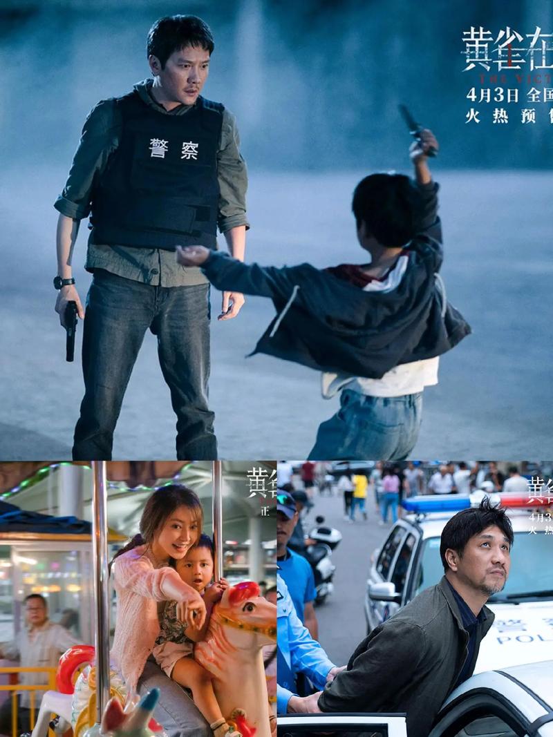 黄雀悬疑剧:铁路反扒正邪较量 黄雀悬疑剧:铁路反扒正邪较量