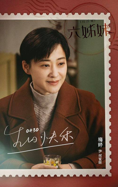 梅婷佟大主演：中年夫妻困境剧引发思考