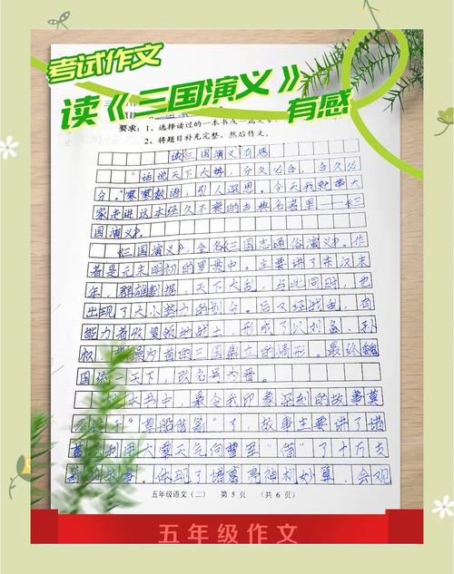 张山太昊陵重温《三国演义》，共读经典感受文化魅力