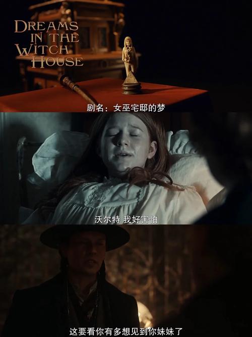 《吉尔莫·德尔·托罗奇思妙想》8集噩梦，每一集都够刺激！