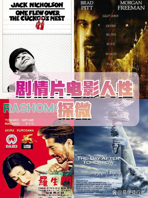 五部禁映电影:人性的复杂与历史反思之旅 五部禁映电影:人性的复杂与历史反思之旅