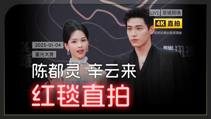 雁回时追剧活动在京举行,陈都灵辛云来互动笑翻全场 雁回时追剧活动在京举行,陈都灵辛云来互动笑翻全场