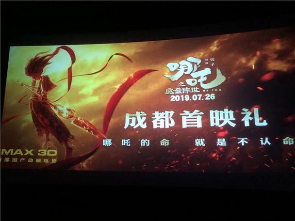 周星驰新作《女足》开拍:喜剧体育题材引期待 周星驰新作《女足》开拍:喜剧体育题材引期待