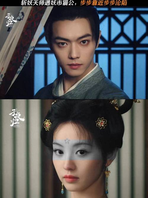 许凯田曦薇《子夜归》评价 颜值特效在线，剧情演技拉胯