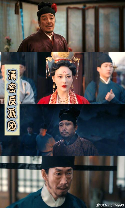 《清密》：古装悬疑剧，反转剧情，北宋街景再现！
