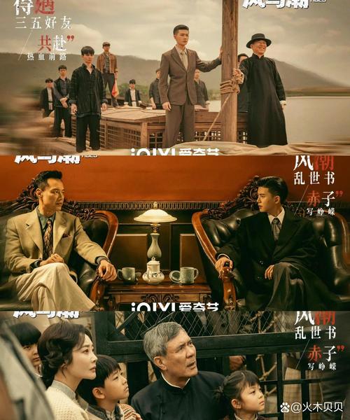 广电扶持《风与潮》，澳门抗战好剧将播