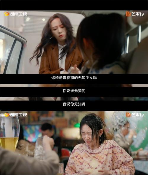 有你的时光:都市女性成长与情感挑战剧 有你的时光:都市女性成长与情感挑战剧