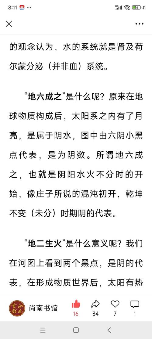 《生万物》 土地情结,中国人命根子 《生万物》 土地情结,中国人命根子