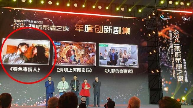 腾讯视频用心做剧 质量口碑双丰收