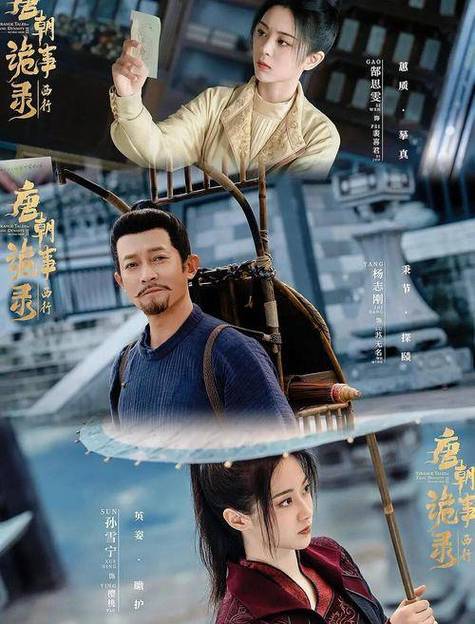 《唐诡奇谭》衍生短剧即将上线，老熟人回归！
