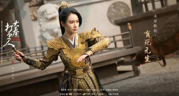 大奉打更人:热血古装,女性角色璀璨演绎 大奉打更人:热血古装,女性角色璀璨演绎
