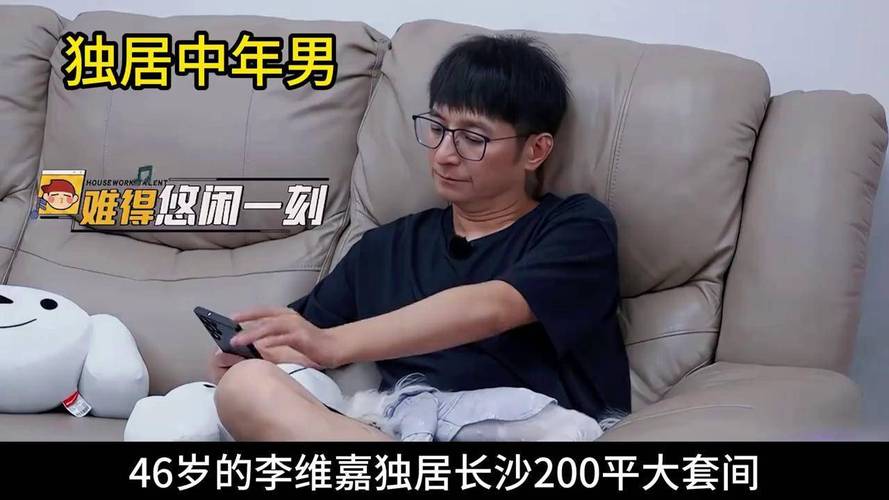 李维嘉变洁癖狂魔？48岁日子过得让人唏嘘