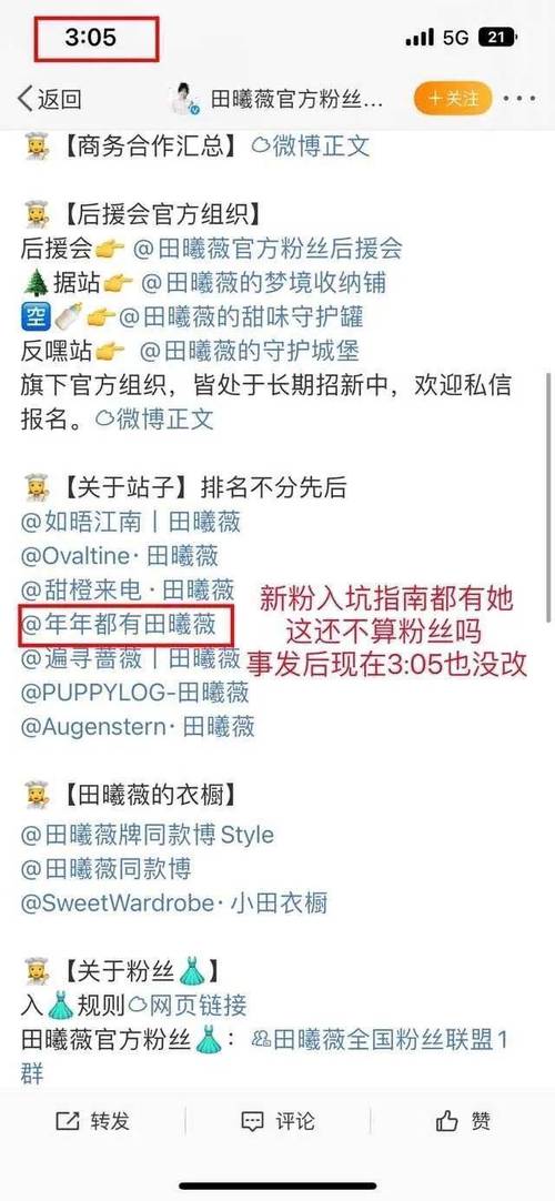 娱乐圈粉籍争议:团队禁粉籍员工合理吗? 娱乐圈粉籍争议:团队禁粉籍员工合理吗?