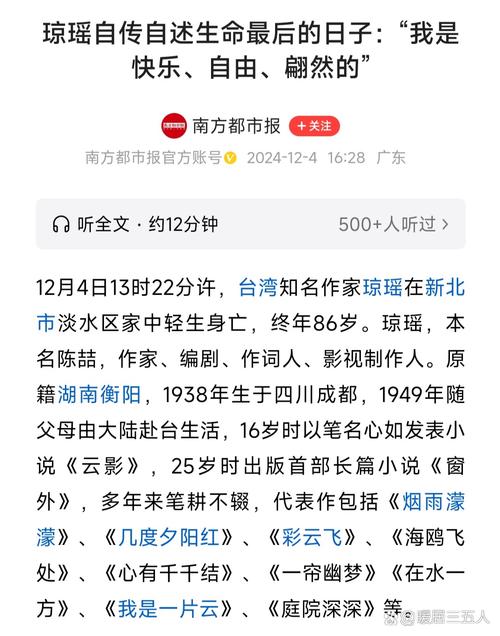 北上谜团：学霸落榜北漂真相揭晓