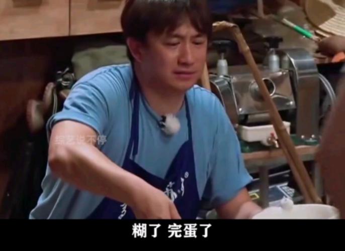 陈赫林更新黄酒炖肉辩论,黄磊厨艺引热议! 陈赫林更新黄酒炖肉辩论,黄磊厨艺引热议!