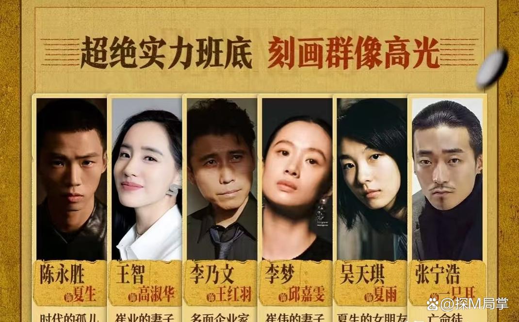 棋士:高智商悬疑剧,争议中绽放 棋士:高智商悬疑剧,争议中绽放