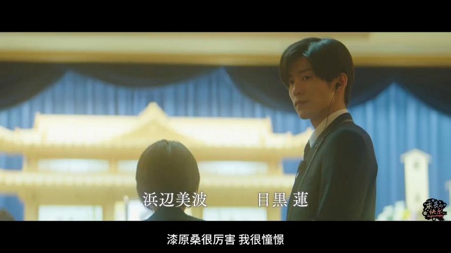《不久，就要永别了》新剧照 森田望智携手光石研，殡仪馆实习女孩与严格策划师搭档！