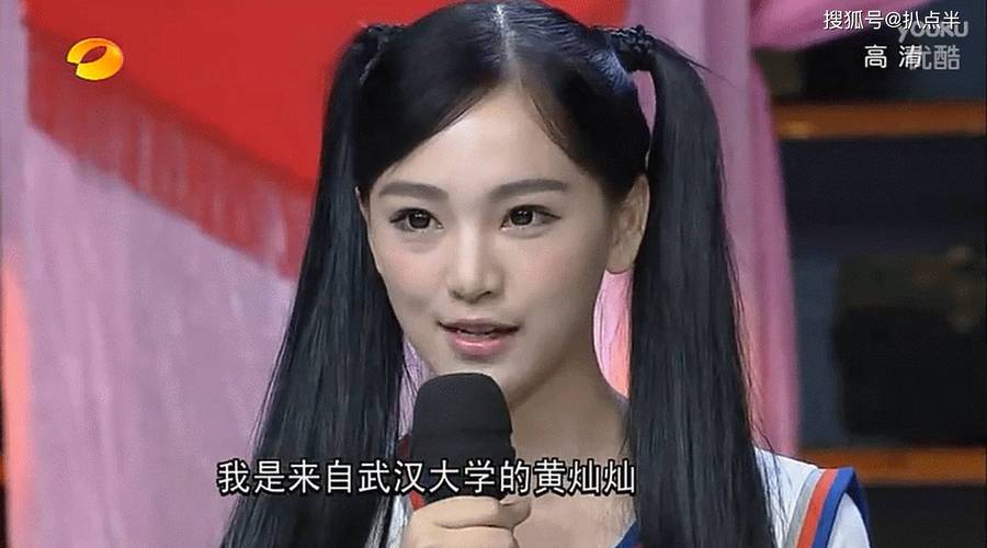 黄灿灿综艺变拼命，反差萌成焦点