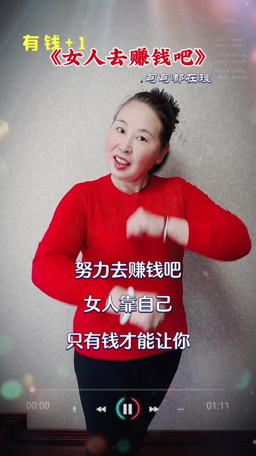 韶华智斗嫂子，创业靠自己