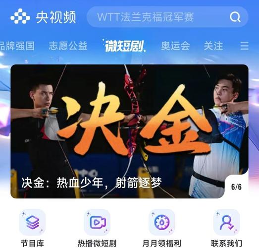非遗微短剧不顾一切去爱你广西卫视首播 非遗微短剧不顾一切去爱你广西卫视首播
