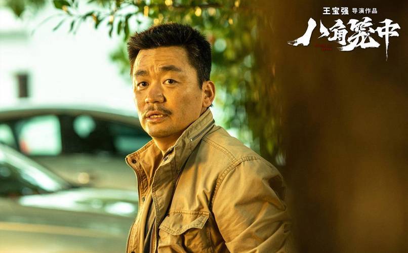 王宝强主演《棋士》悬疑开播：围棋破解刑侦新格局！